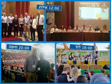 יאיר רביבו, מדן ועד אילת דרך לוד ביום אחד