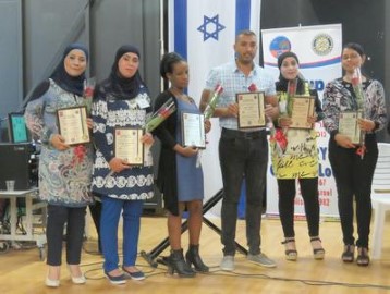 מועדון רוטרי מצדיע לעובדים המצטיינים ממעון אביב בלוד