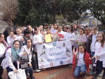 מקום ראשון בחידון העירוני לבטיחות בדרכים לשנת 2015 לבי"ס המעפילים בלוד