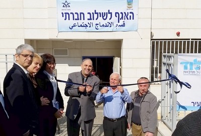 אגף פתוח לרווחה בלוד!