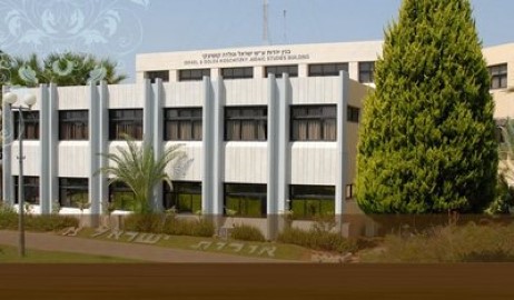 מקדמים הקמת מכללה אקדמית בלוד