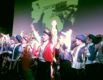 תלמידי כיתות א' ב"נעם נריה" בלוד חוגגים את מסיבת הסידור