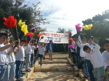 תלמידי בי"ס גני יער הובילו את ערכי אהבת המולדת מלוד למצפה מודיעין
