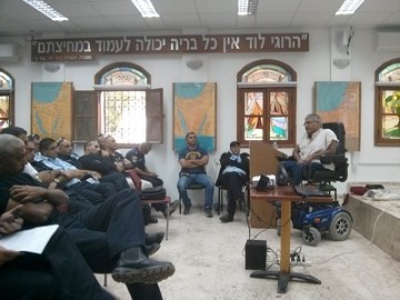 ­נגישות בלוד– הרווח של כולם!