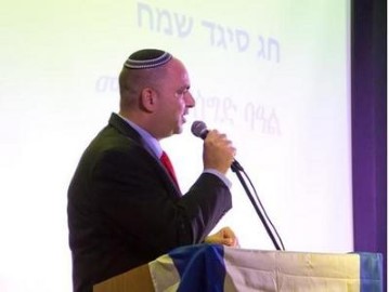 בטקס חגיגי מרשים חגגו בני קהילת יוצאי אתיופיה את חג הסגד בלוד