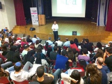 סמינר פתיחת שנה של קהילת הסטודנטים בלוד