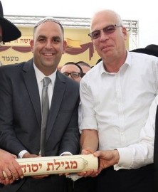 בטקס חגיגי מרשים הונחה אבן פינה לשכונת אחיסמך בלוד