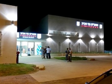 נחנך המתנ"ס החדש בגני אביב ע"ש אריק איינשטיין