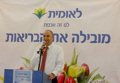 מרכז רפואי של "לאומית" נפתח בשכ' גני יער בלוד