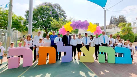 בשעה טובה ומוצלחת! שנת הלימודים תשפ"ג נפתחה בלוד בהצלחה, בחגיגה עירונית מרגשת בצבעי כחול לבן