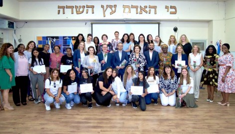 טקס הענקת תעודות הוקרה ל'שגרירות הכבוד' של לוד