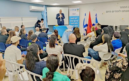 סיום שנת לימודים וחנוכת מבנה במחלקה לקידום לנוער "רעות" בלוד