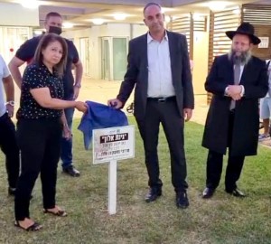 מרגש עד דמעות וסגירת מעגל מצמררת בלוד:  ירדנה אלון נבחרה לנהל את מתנ"ס גני אביב – ותחליף את בעלה המנוח