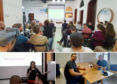 כנס יזמות נדל"ן ויום יעוץ עסקי התקיימו ב'קליקה לוד'