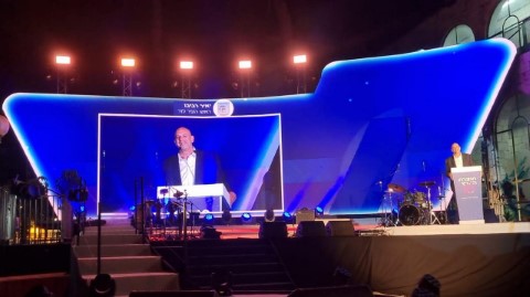 מאות סטודנטים וצעירים חגגו בלוד את אירוע העשור להקמת "תוצרת הארץ"