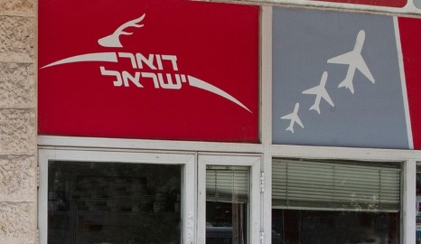 במאמץ ראש העיר לוד וחברת המועצה דואר ישראל יחזור להעניק שירות בשכונת גני אביב