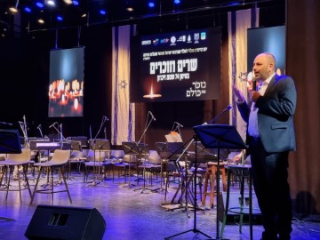 ערב מרגש ודומע בטקס 'שרים וזוכרים' בהיכל התרבות בלוד עם המשפחות השכולות