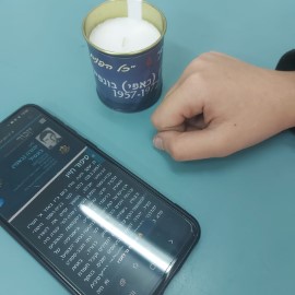 כל הפנים ושמות כולם: הנצחת חללי צה"ל ונפגעי פעולות האיבה בעיר לוד