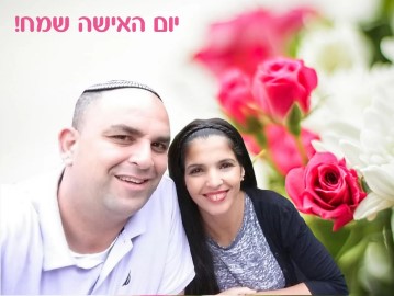 ראש העיר לרגל יום האישה: בקרוב נשיק בלוד את "טיילת המנהיגות"