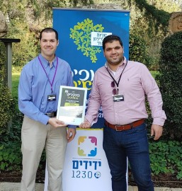 אות הוקרה מנשיא המדינה הוענק לאיתן קרמר מלוד על התנדבותו ב'ידידים'