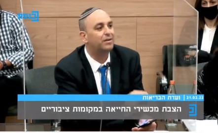 יאיר רביבו בוועדת הבריאות בכנסת: "חובה לחוקק שבכל בניין חדש יוצב דפיברילטור"