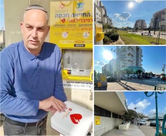 שמים לב ומצילים חיי אדם בלוד: מכשירי החייאה (דפיברילטורים) הוצבו ברחבי העיר