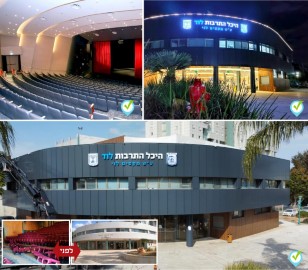 מרהיב ומחודש: הסתיימו עבודות השיפוצים של היכל התרבות העירוני בלוד