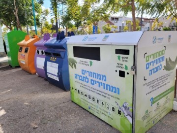 שומרים על איכות הסביבה בלוד: הוצבו מרכזי איסוף חדשים למחזור פסולת אלקטרונית