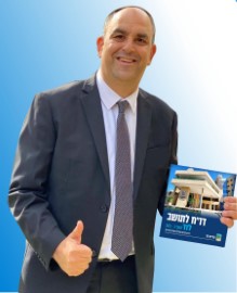 עשרות אלפי תושבי לוד קיבלו לביתם את הדו"ח על פעילות העירייה לשנת 2021