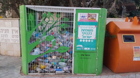 עיריית לוד תוציא את כלובי איסוף ומחזור הבקבוקים בעקבות רפורמת דמי פיקדון על בקבוקי ליטר וחצי ומעלה