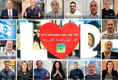 חברי מועצת העיר לוד - ערבים ויהודים, חילונים ודתיים במפגן אחדות וסולידריות